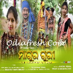 Magura Guri - Sambalpuri Song